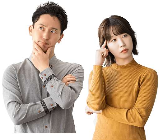 考えている男女二人